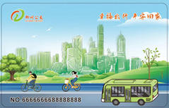 限量1000张！公交出行福利来啦 ——绿色出行超划算
