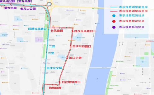关于征求7条公交线路调整方案意见的公告